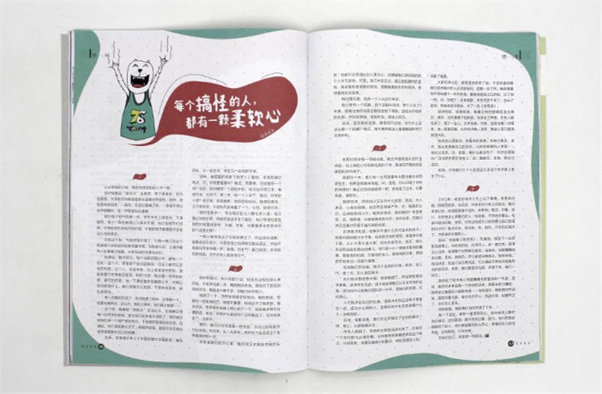 Magazine introduct