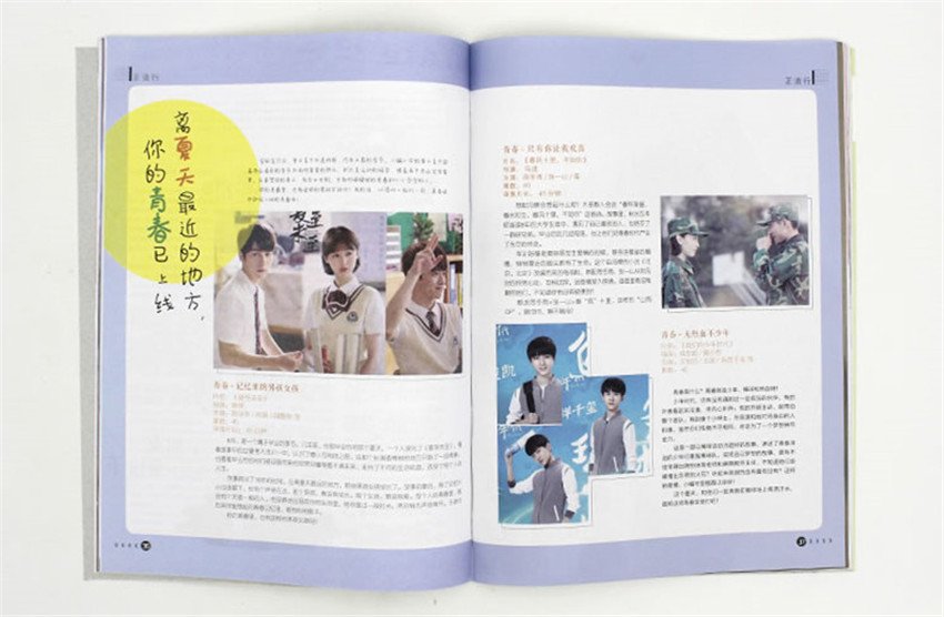 《哲思》