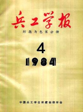 中国船舶重工半岛星空下载使用方法半岛