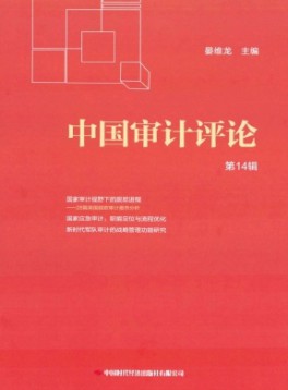 主管单位