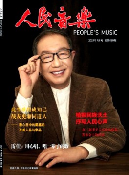主管单位