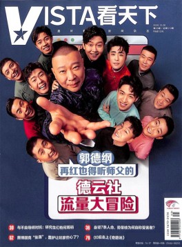 1979年