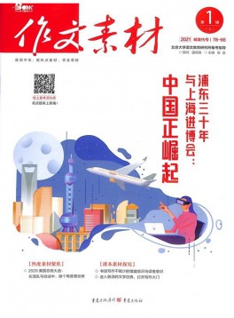 创刊时间：1979年