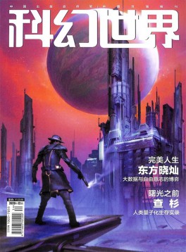 立即半岛星空下载最新版下载 声明