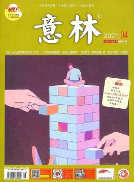 不涉及出版