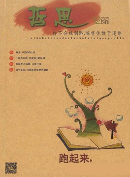 主办单位：四川省科学技术协...