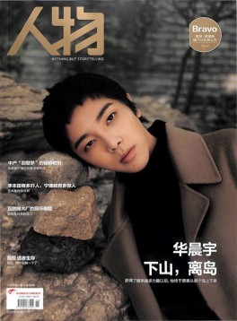 全年订价