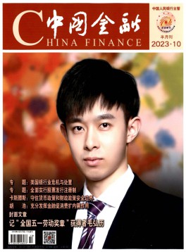 全年订价