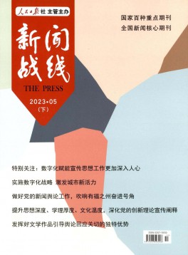 国际刊号：1673-8918