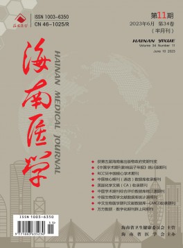 CSCD半岛星空下载手机版登录