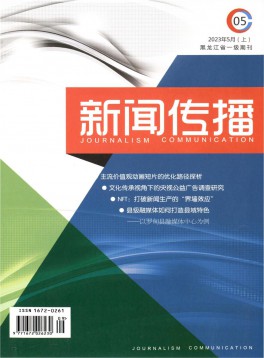 曾用名：