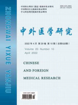 中华行为医学与脑科学杂志创刊于199
