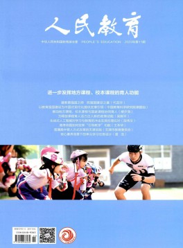 吉林省舆林报刊发展有限...