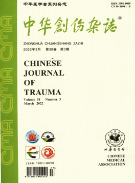 杂志介绍 收藏杂志