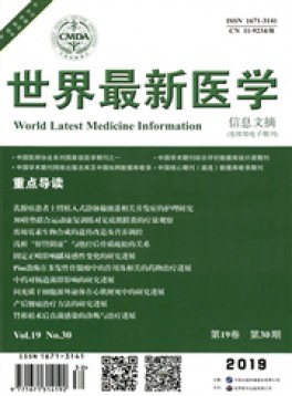 浙江省卫生厅