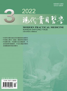 杂志介绍 收藏杂志