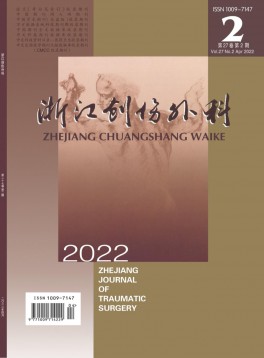 中华创伤杂志是由中国科学技术协会主管