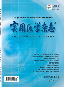 济宁医半岛星空下载手机版登录主办的一