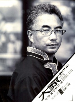 杂志介绍 收藏杂志