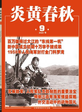 下单时间