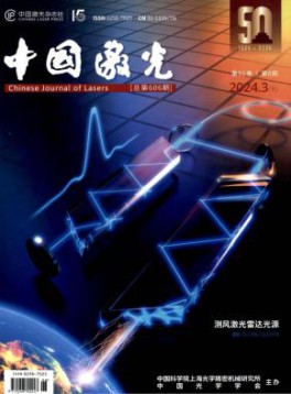 主管单位：中国医药生物技术协会