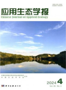 主办单位：中国医药生物技术协会;...