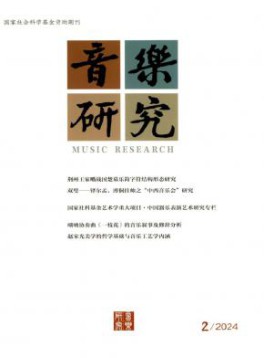 天津音乐半岛星空下载与多特蒙德续约官