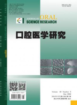 中国医药生物技术协会