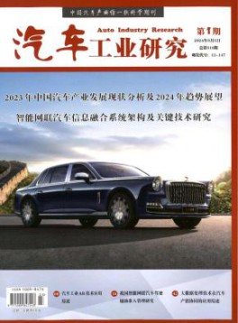 主管单位：黑龙江省新闻工作者协会
