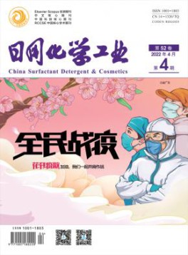 国际刊号