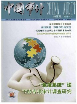 用户需自行通过官方渠道投稿
