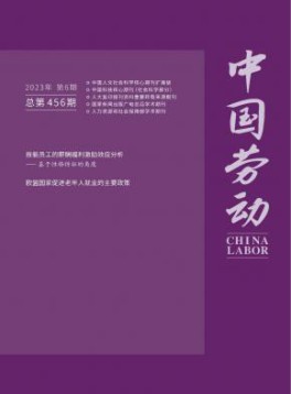 中华诗词 文学