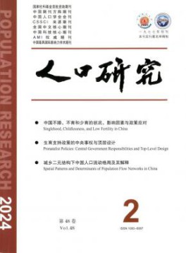 建筑工程技术与设计 建筑