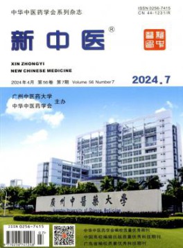 黑龙江省新闻工作者协会...