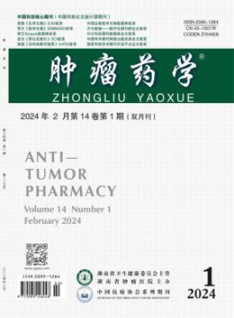 下单时间