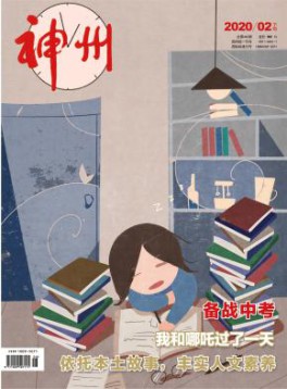 热门搜索