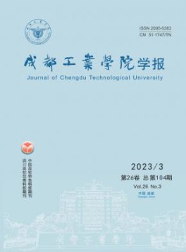 主管单位