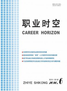 建筑工程技术与设计 建筑