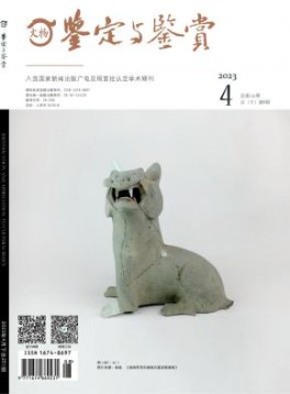 搜索