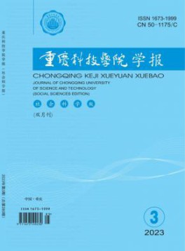 国际刊号