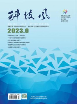 半岛星空下载平台介绍 医学 半岛星空