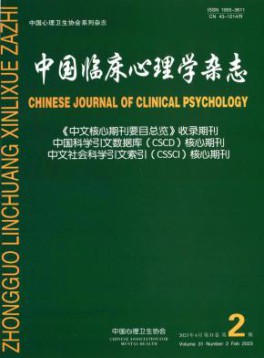 下单时间