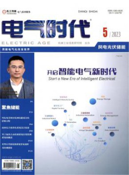 国际刊号