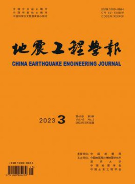 中华人民共和国自然资源...