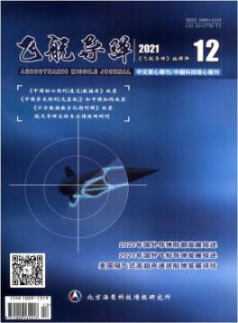 本站不是任何半岛星空下载使用方法官网