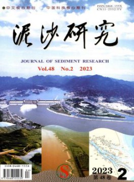 中国地质学会科普委员会...