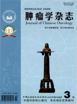 曾用名：