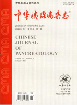 主管单位