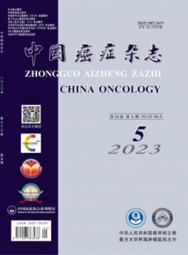 中国医师协会