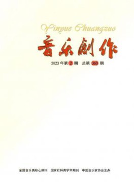 国际刊号：1008-2530